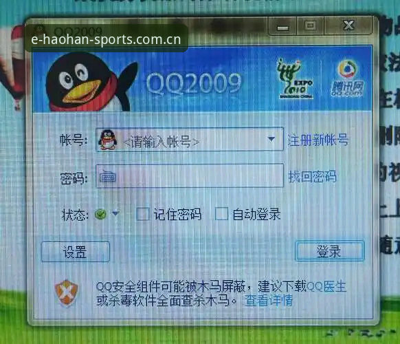 揭秘浩瀚体育官网CN站下载异常：从卡死到流畅的完整应对路径